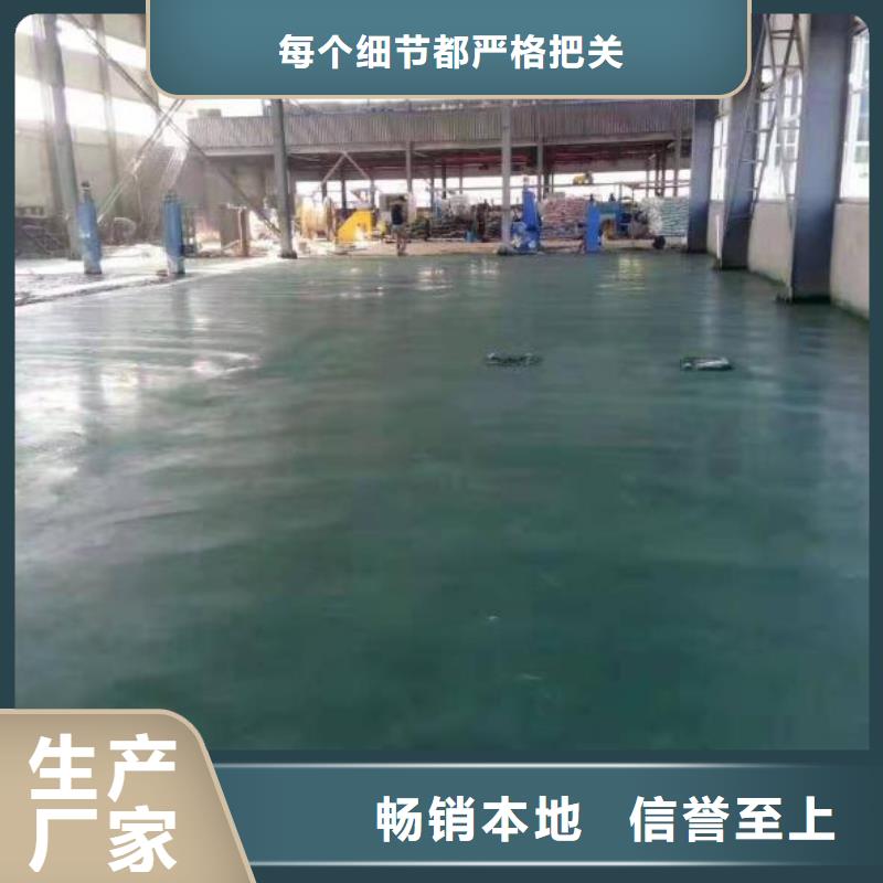 金刚砂硬化材料厂家现货销售
