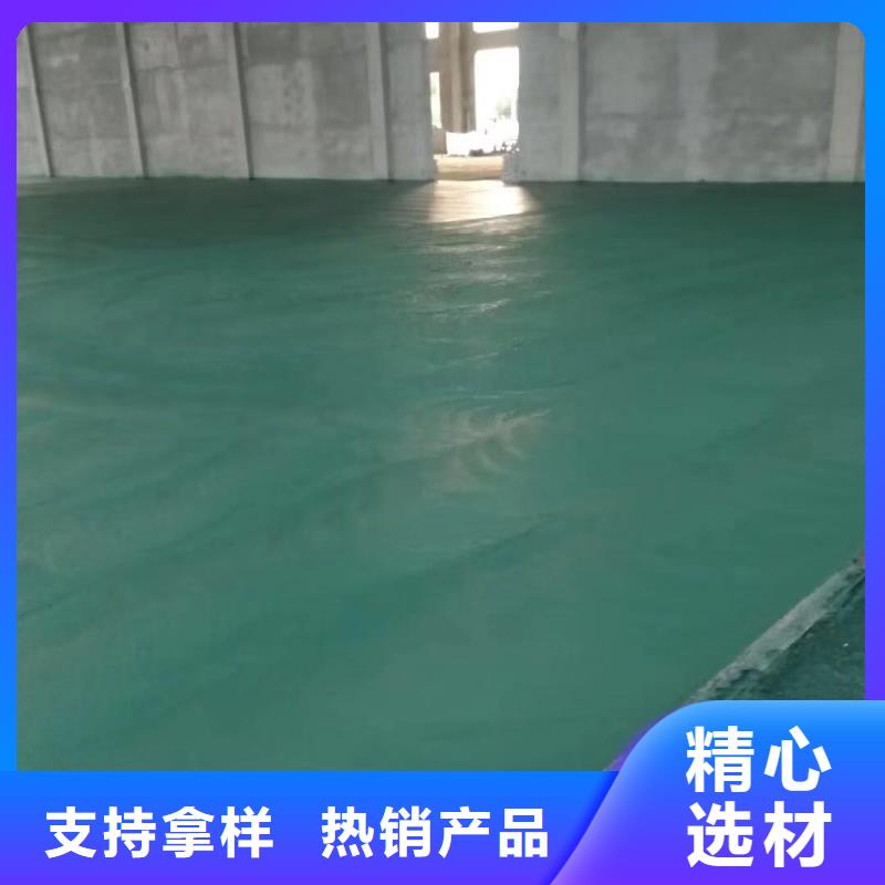 金刚砂硬化材料厂家-服务优