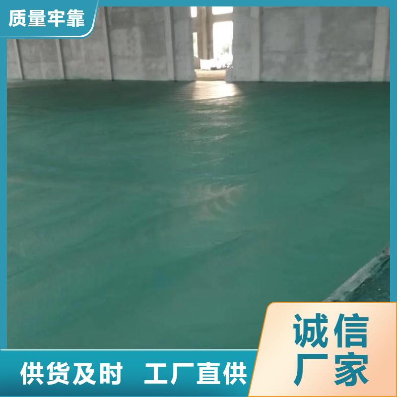 金刚砂硬化材料行业动态