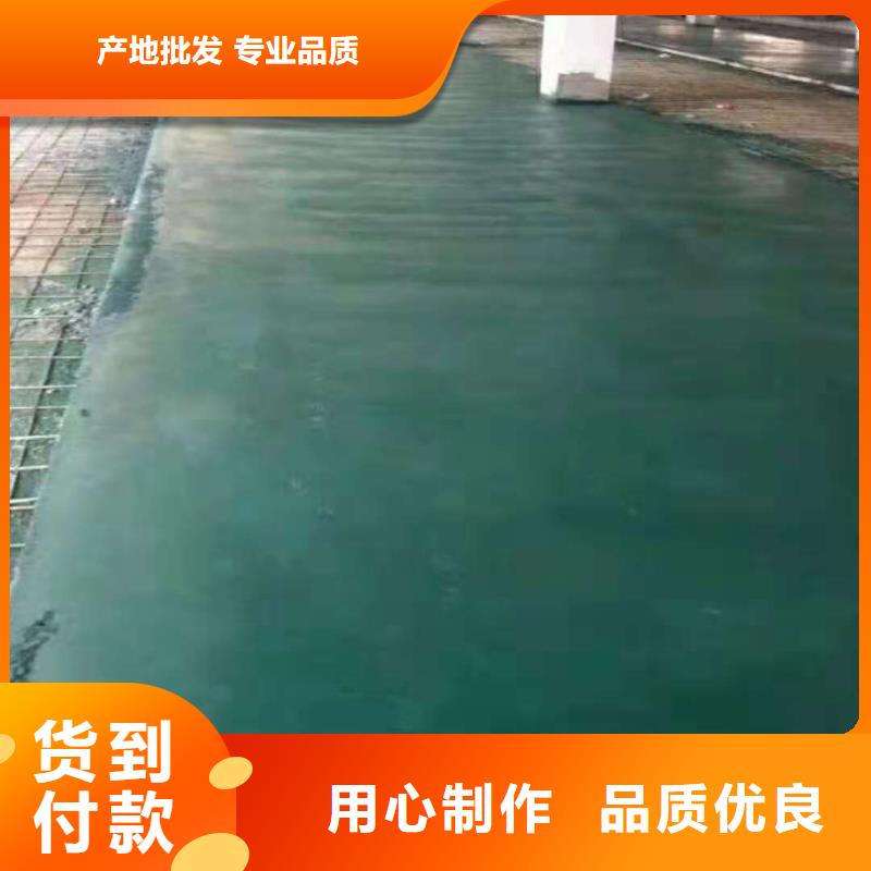 金刚砂硬化材料质量上乘厂家