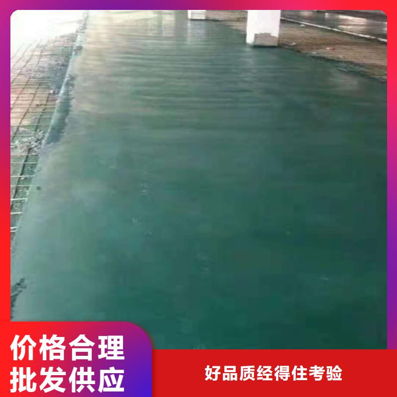 金刚砂硬化材料施工厂家
