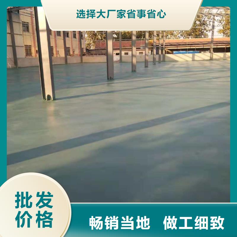 #金刚砂硬化材料#量大从优