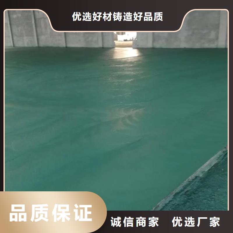 金刚砂硬化材料工厂直营