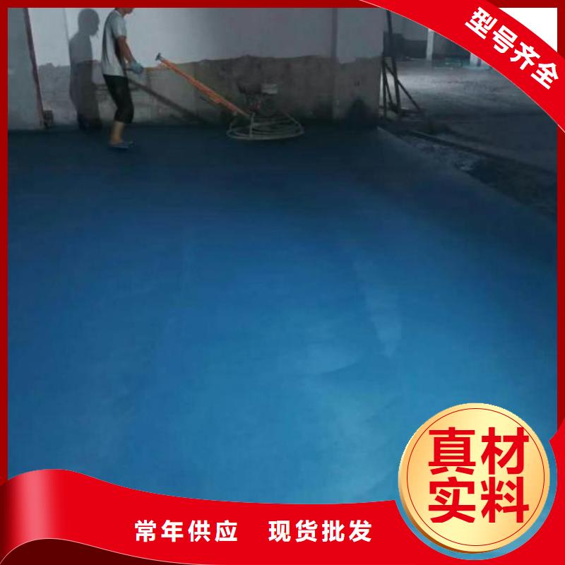 质量好的金刚砂硬化材料厂家排名