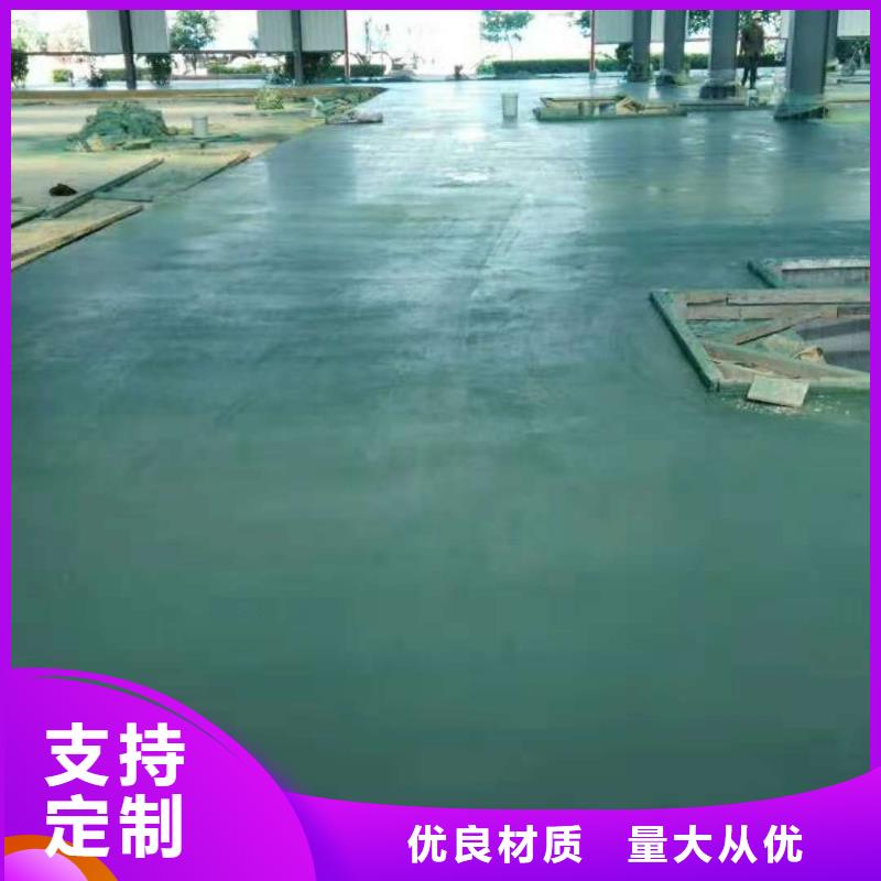 值得信赖的金刚砂硬化材料批发商
