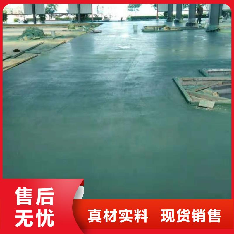 质量好的金刚砂硬化材料