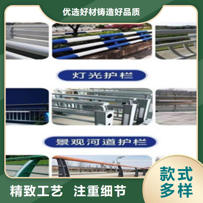 不锈钢碳素钢复合管护栏厂家