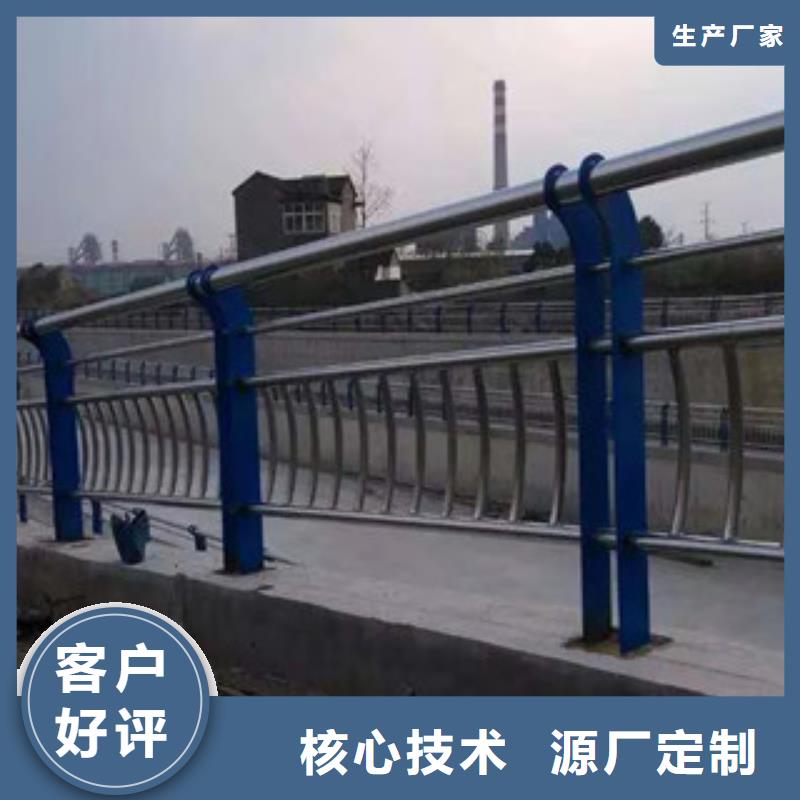 不锈钢碳素钢复合管护栏-不锈钢碳素钢复合管护栏厂家批发