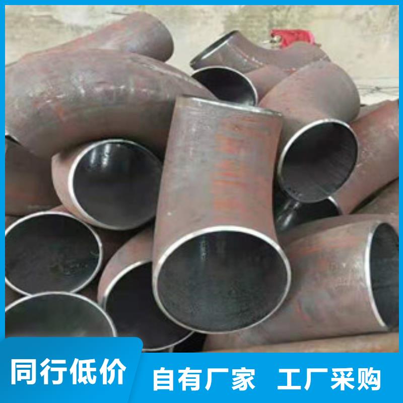 值得信赖的弯头批发商