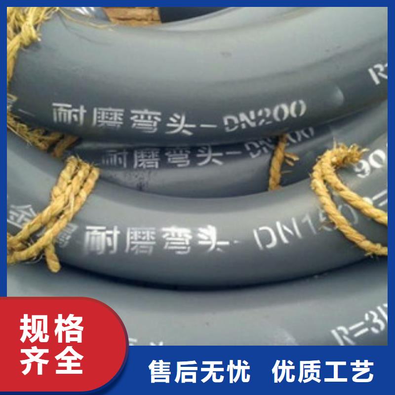 弯头价格资讯