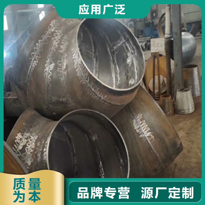 弯头-实力商家厂家直发
