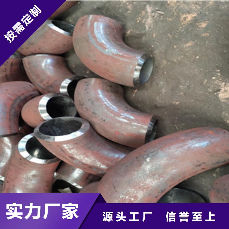 值得信赖的弯头批发商