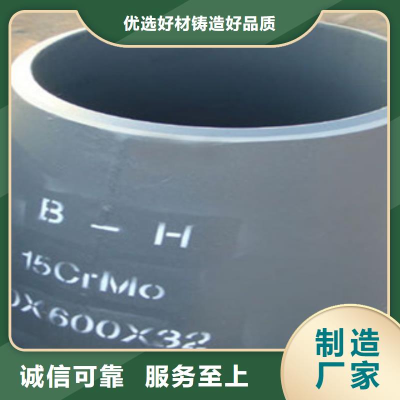 异径管款式多样