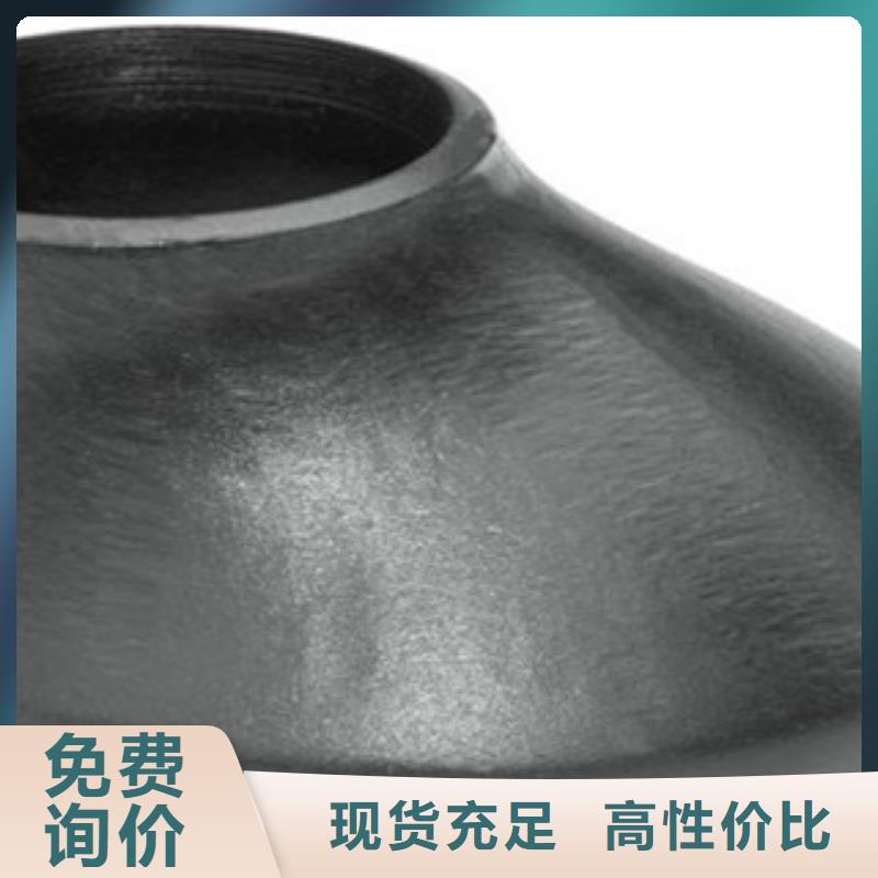 异径管价格实惠
