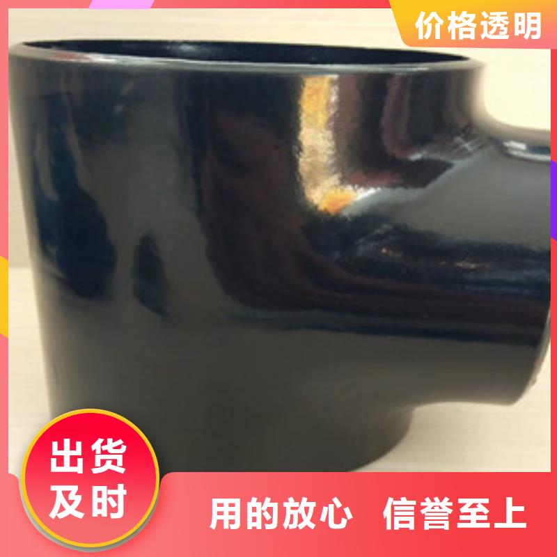 三通优质售后