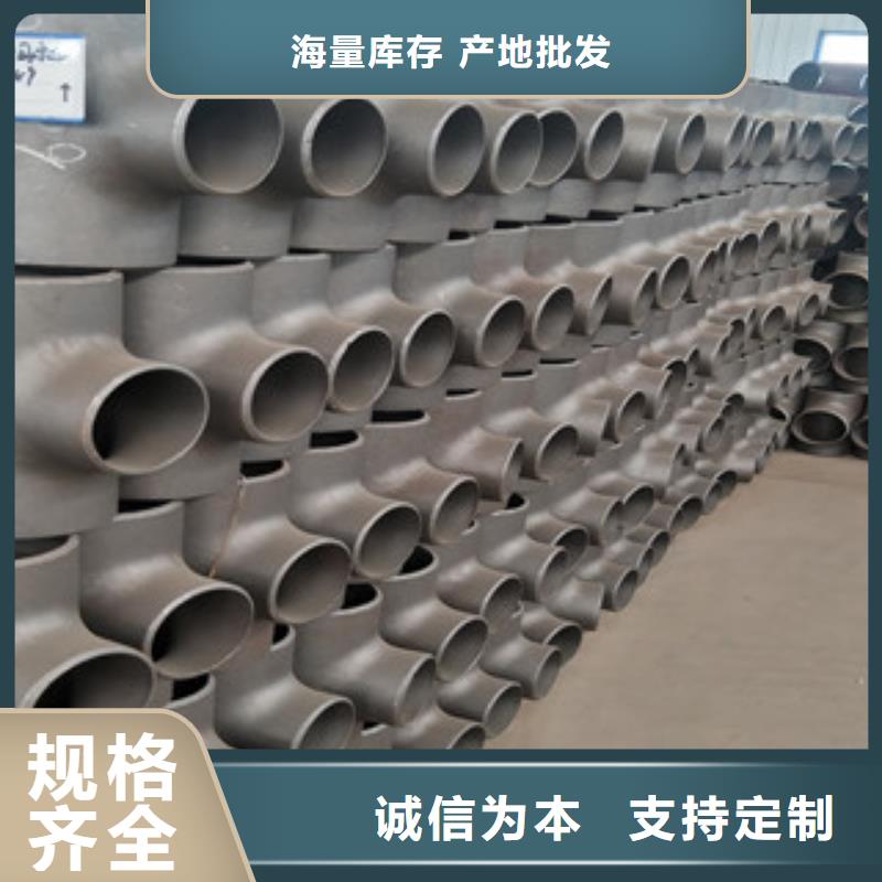 三通优质售后