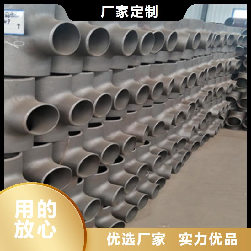 发货及时的三通销售厂家