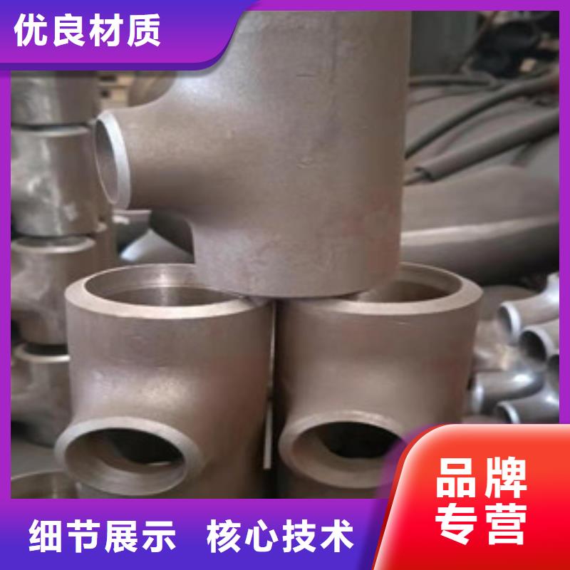 三通期待您的来电