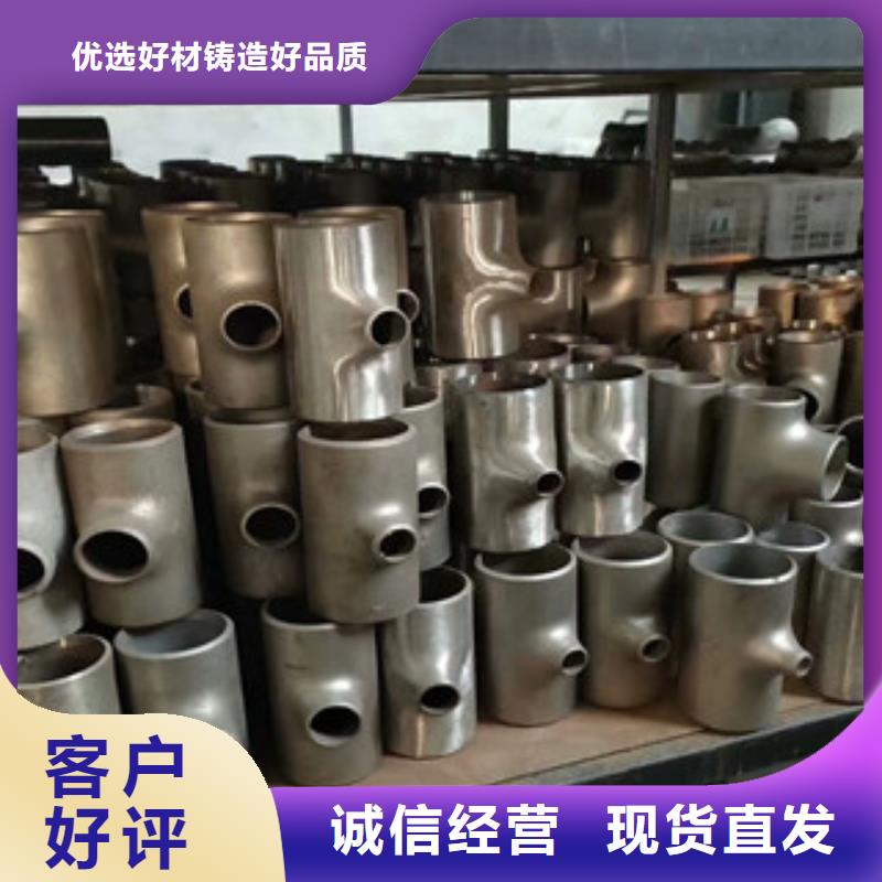 卖三通的销售厂家