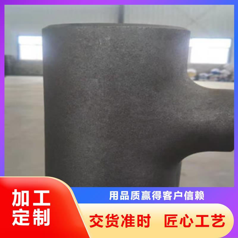 质量优的三通厂家