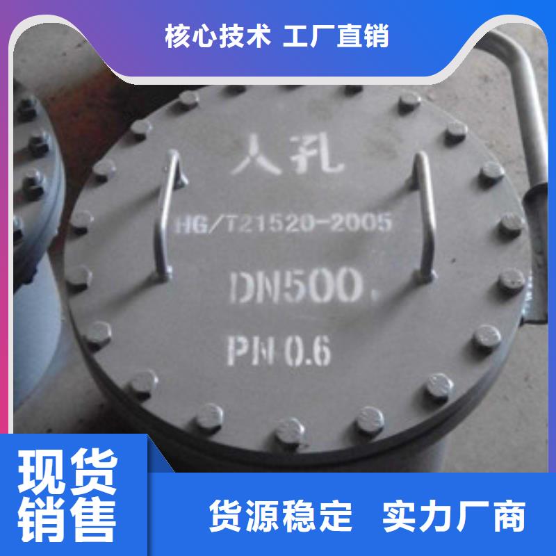 人孔大量现货供应