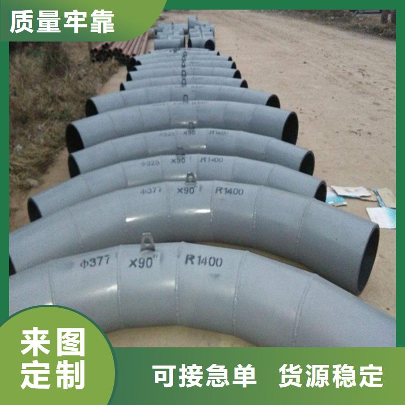 供应耐磨弯头的销售厂家源头厂源头货