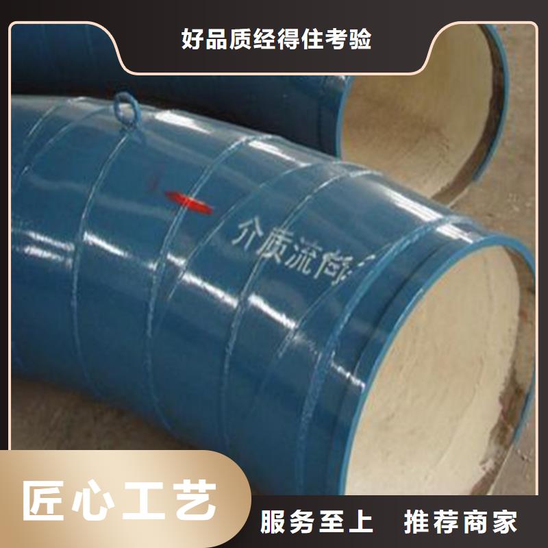 耐磨弯头厂家定制