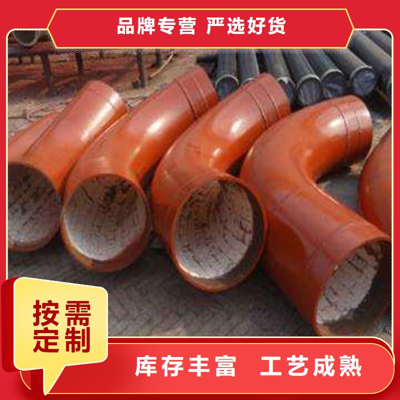 #耐磨弯头#-质优价廉