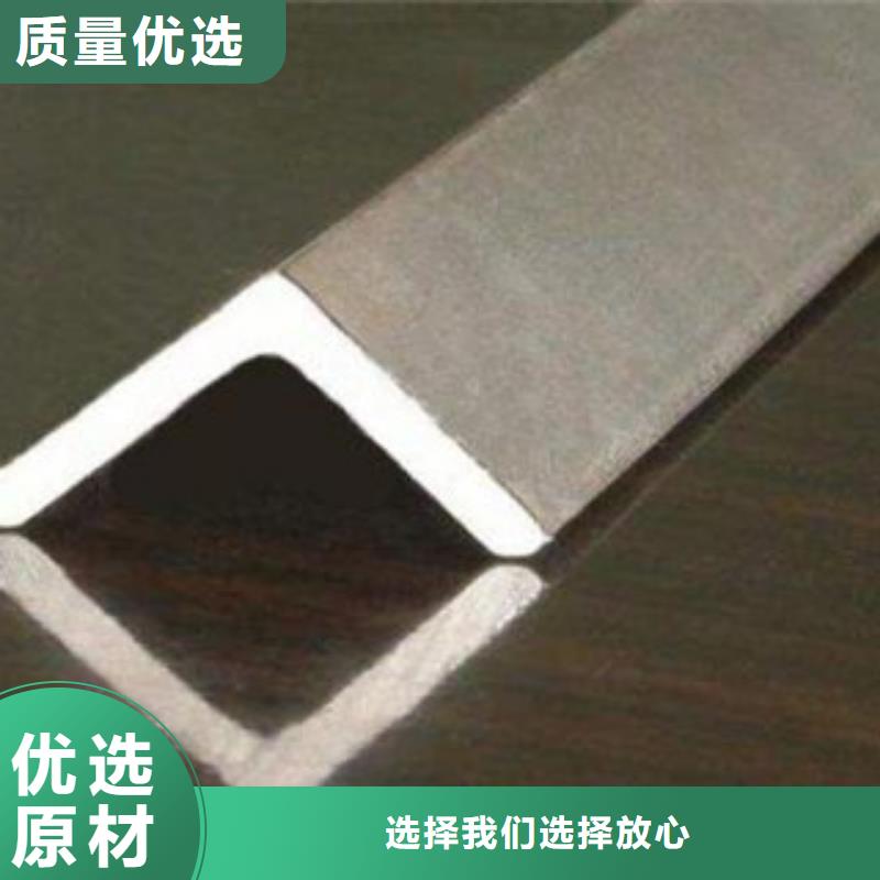 卖角钢的销售厂家