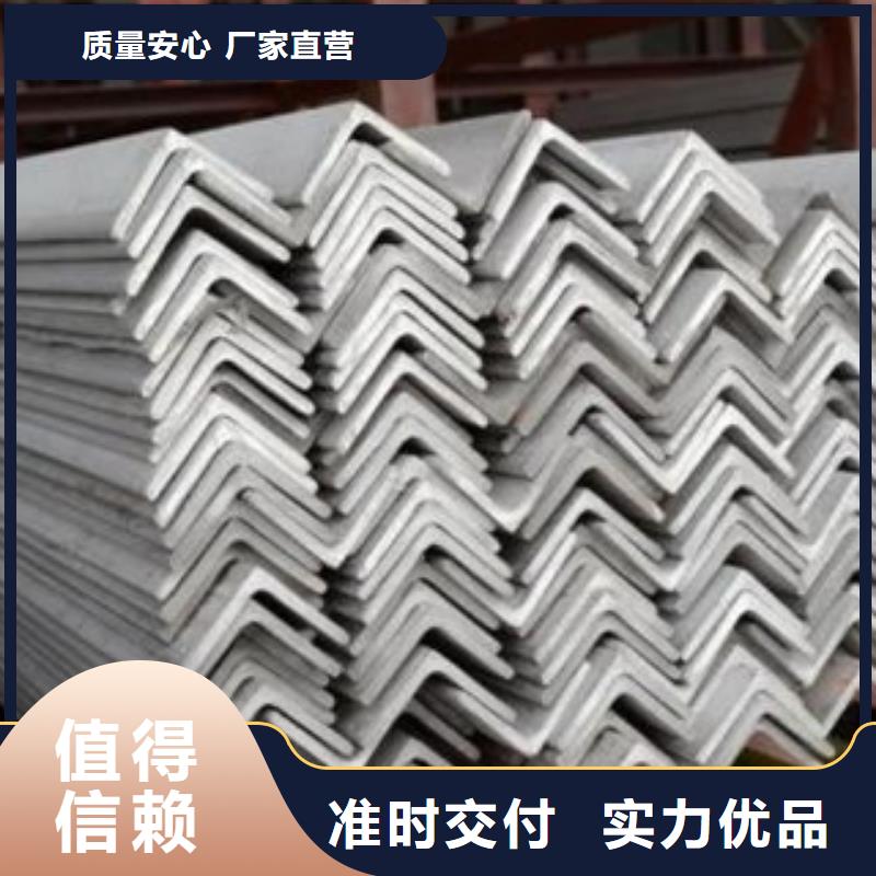 价格低的角钢供应商