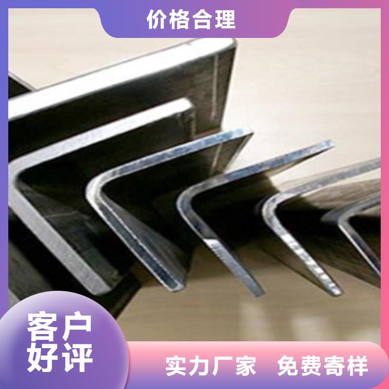 角钢款式齐全
