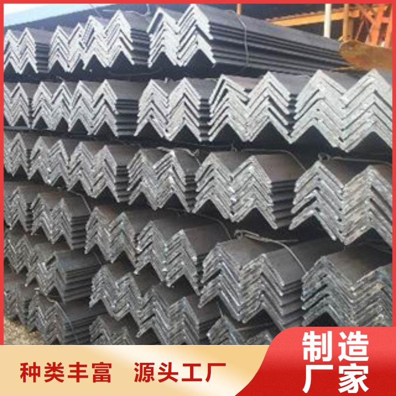 角钢源头厂家价格优惠