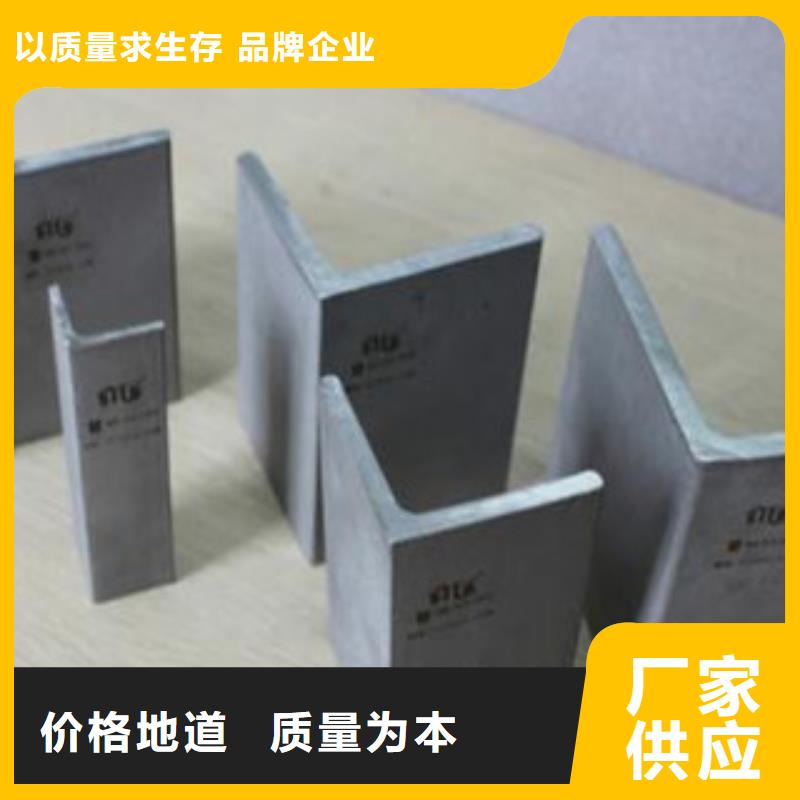 品牌的角钢公司