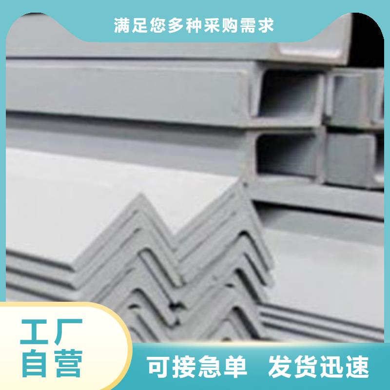 Q235C角钢送货
