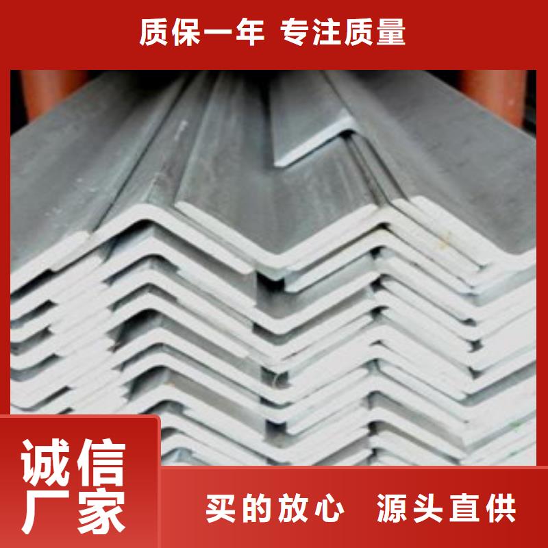 角钢售后无忧大厂