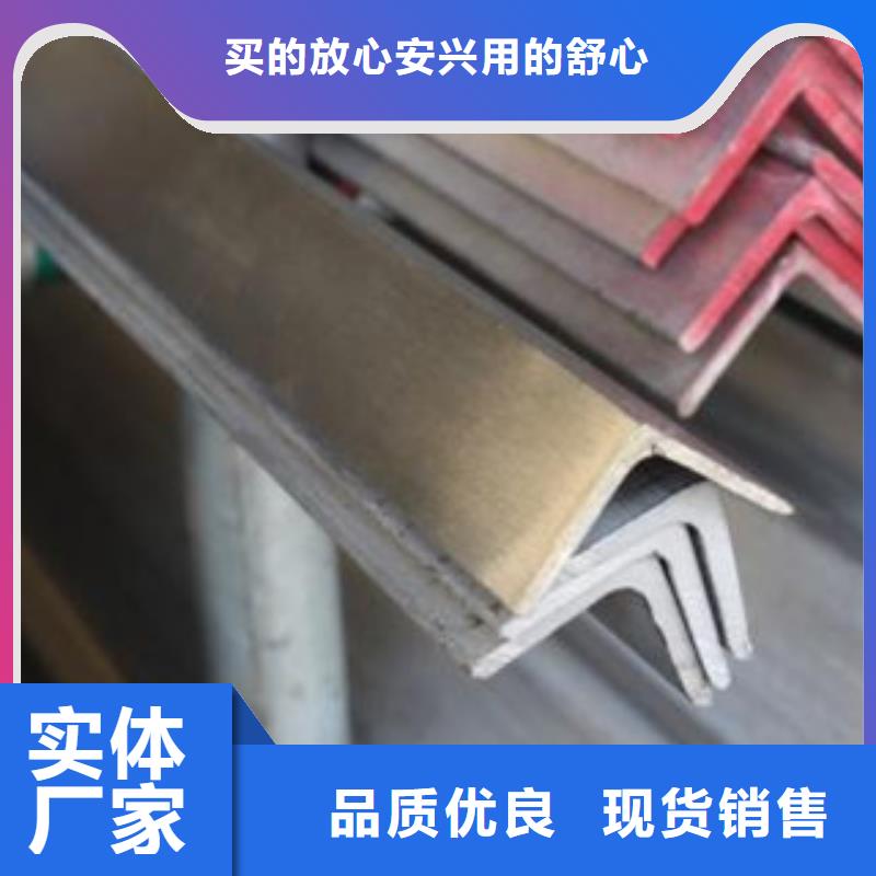 Q235C角钢送货