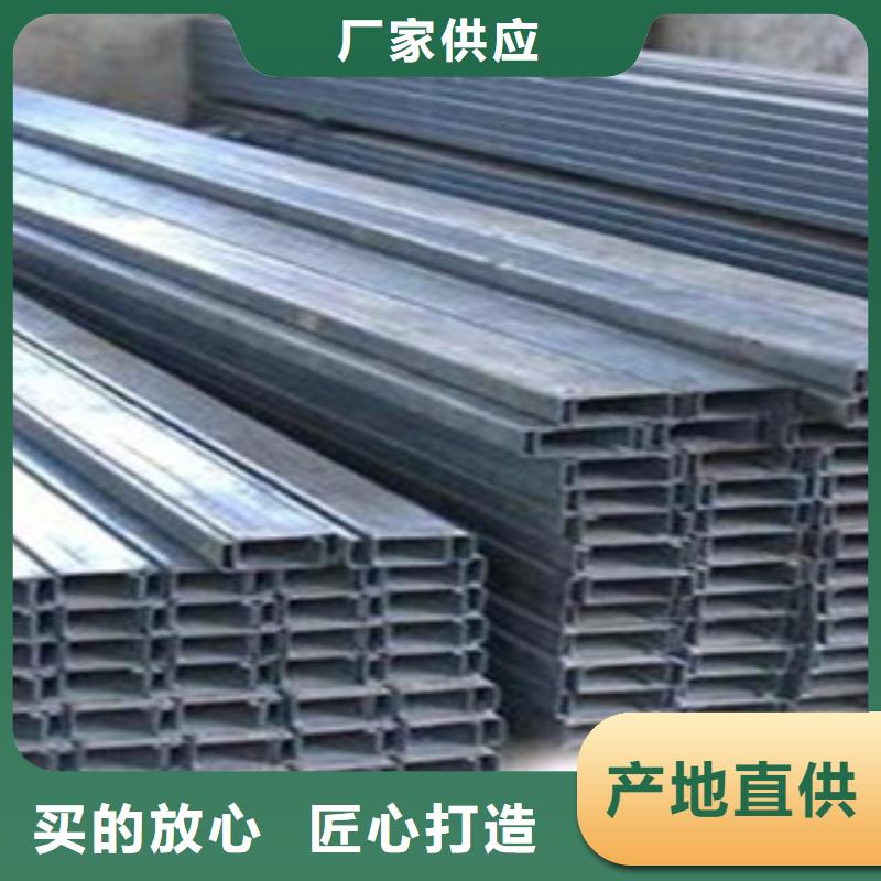 价格行情:槽钢