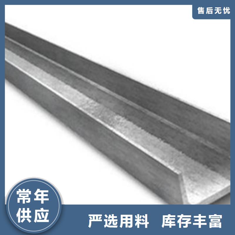 槽钢-高标准高质量