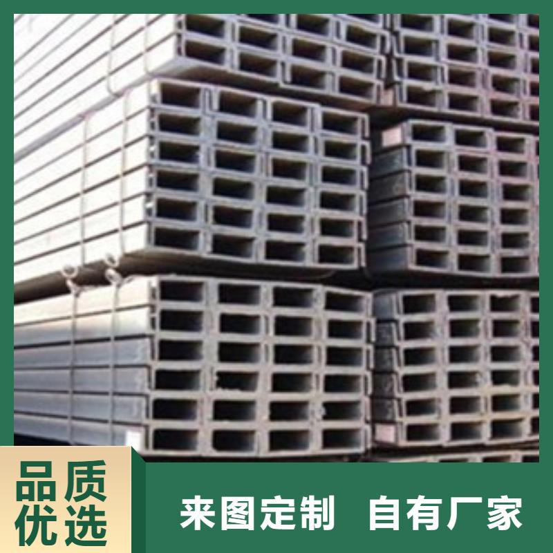 槽钢老客户回购较多