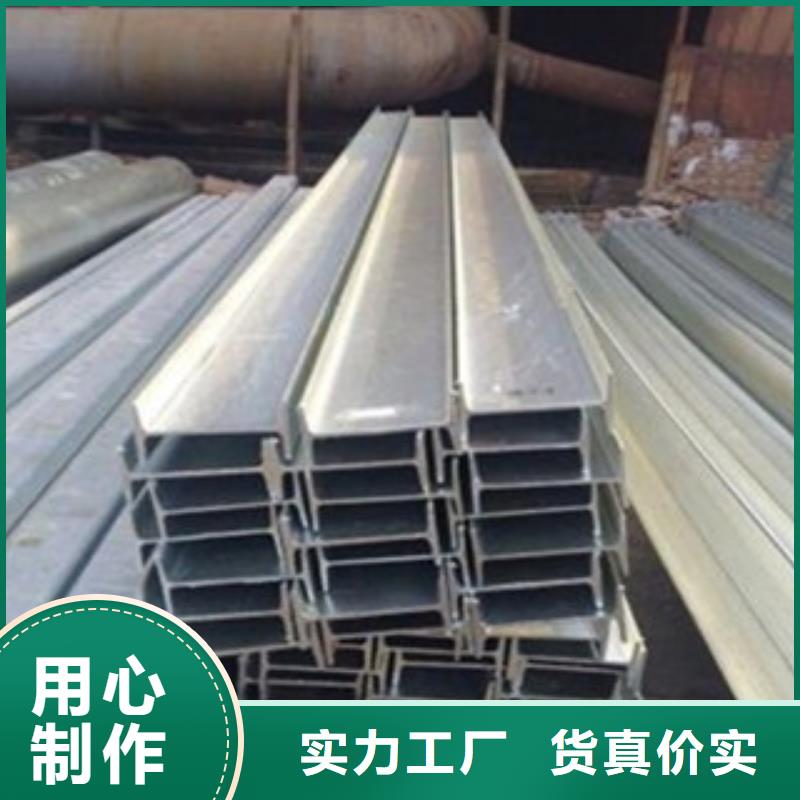 槽钢批发零售-定做_智凯钢管有限公司