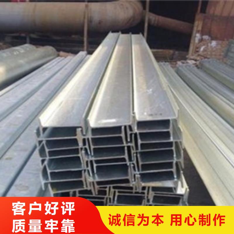 槽钢质量可靠