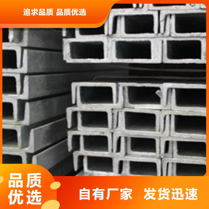 槽钢批发零售-定做_智凯钢管有限公司
