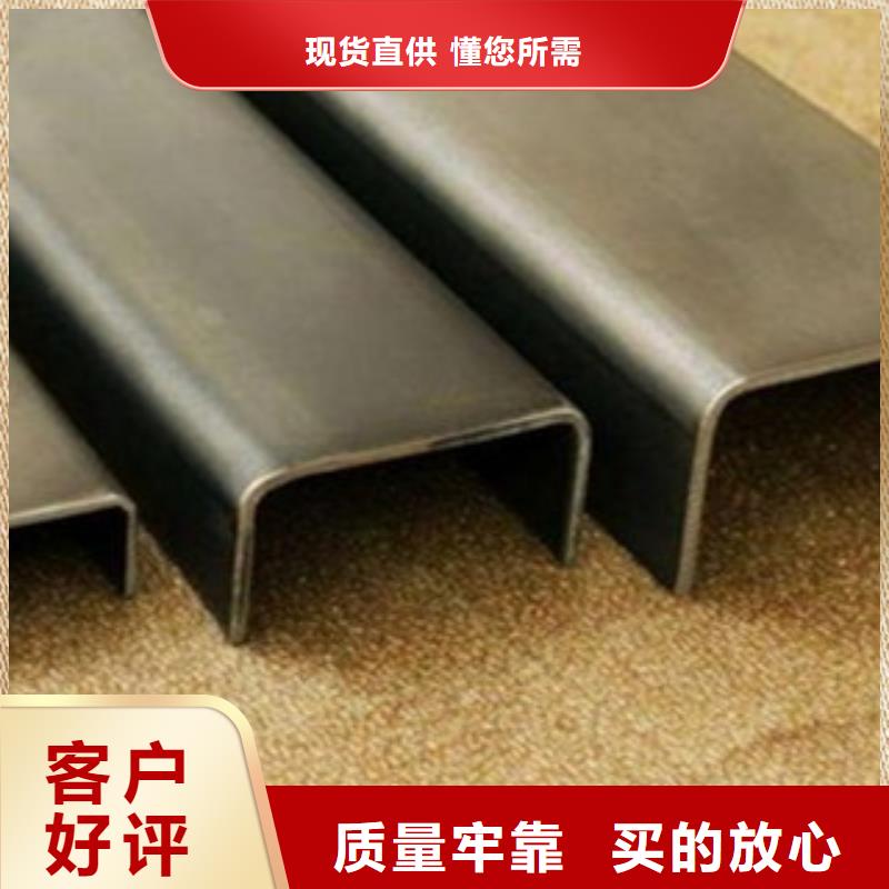 槽钢-高标准高质量