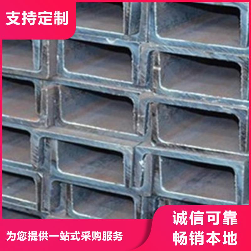 批发槽钢_精选厂家