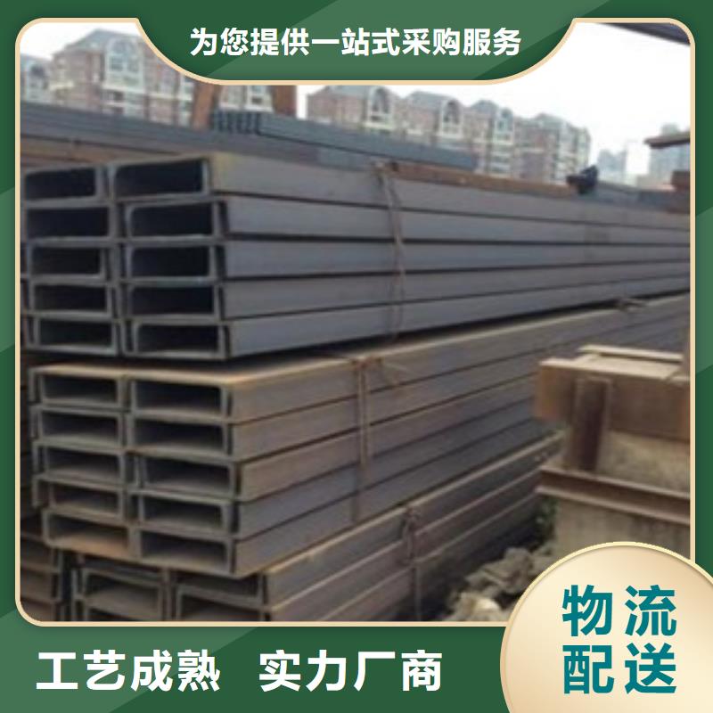 优选：槽钢供应商