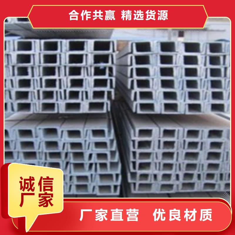 槽钢加工定制