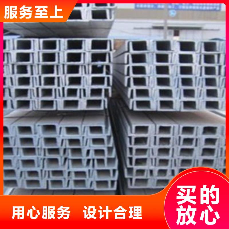 价格实惠的槽钢厂家