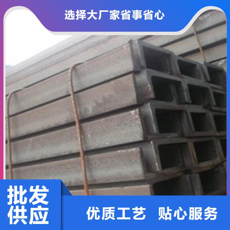 槽钢型号齐全