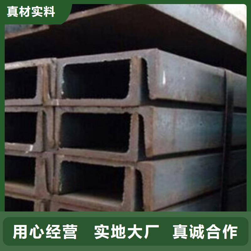 【图】槽钢价格