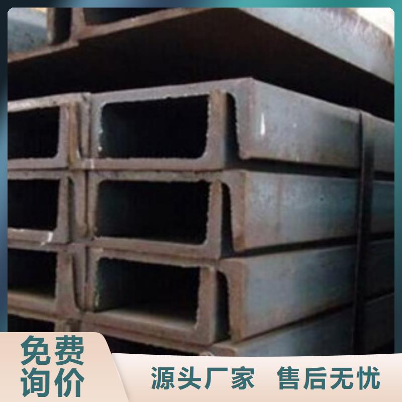 槽钢批发零售-定做_智凯钢管有限公司